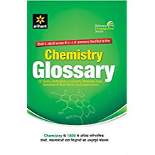 Arihant Chemistry Glossary